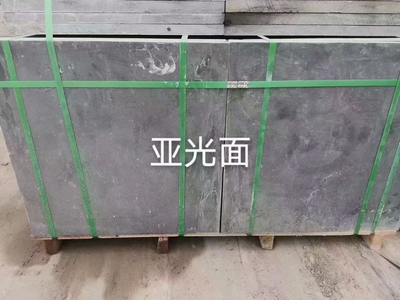 青石亚光面